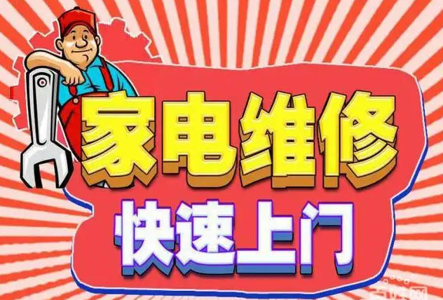 长春胜利公园金帝燃气灶维修